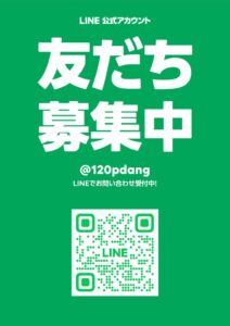 poster_ja_3_9のサムネイル